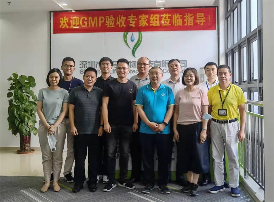 深圳市银河集团186net科技有限公司顺利通过兽药GMP动态验收